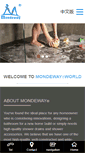 Mobile Screenshot of mondeway.com